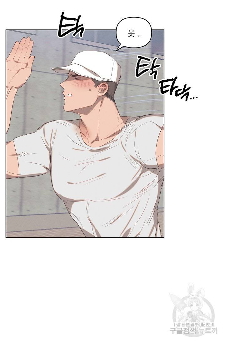 떡대-쿵!★ 러브드롭love drop 2 - YP 작가 26
