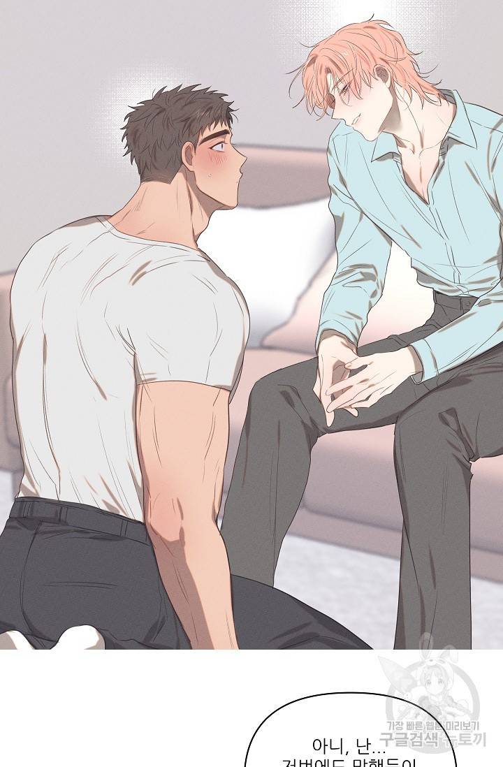 떡대-쿵!★ 러브드롭love drop 2 - YP 작가 45