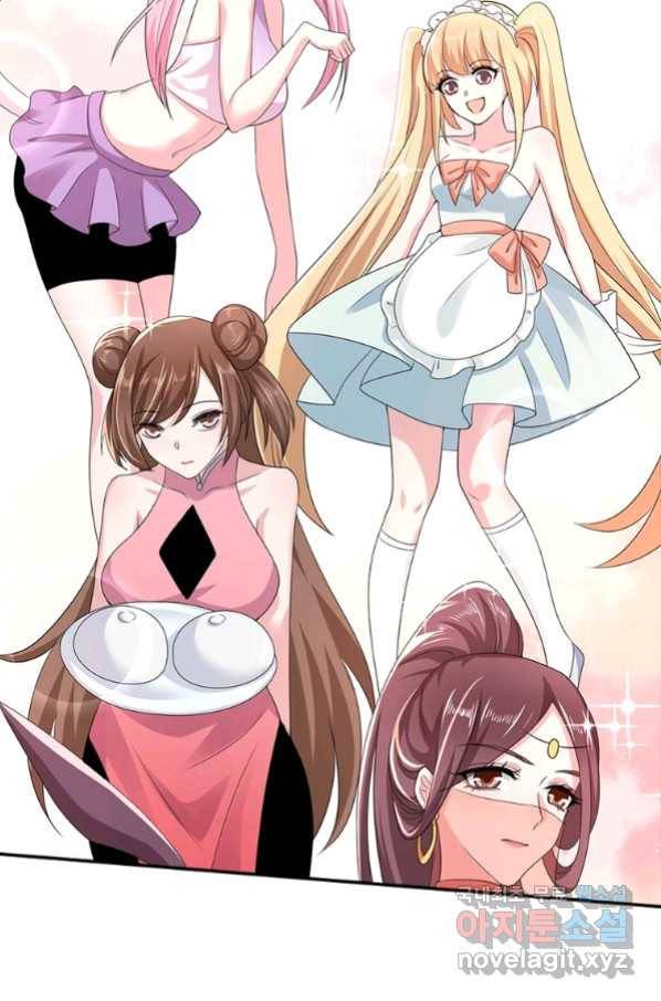 과로환생전기 59화 7