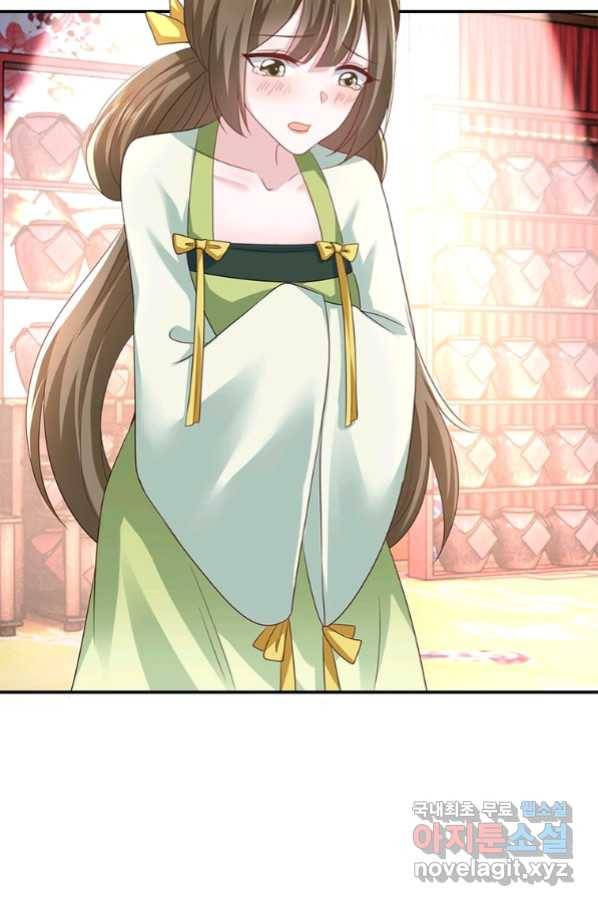 과로환생전기 59화 10