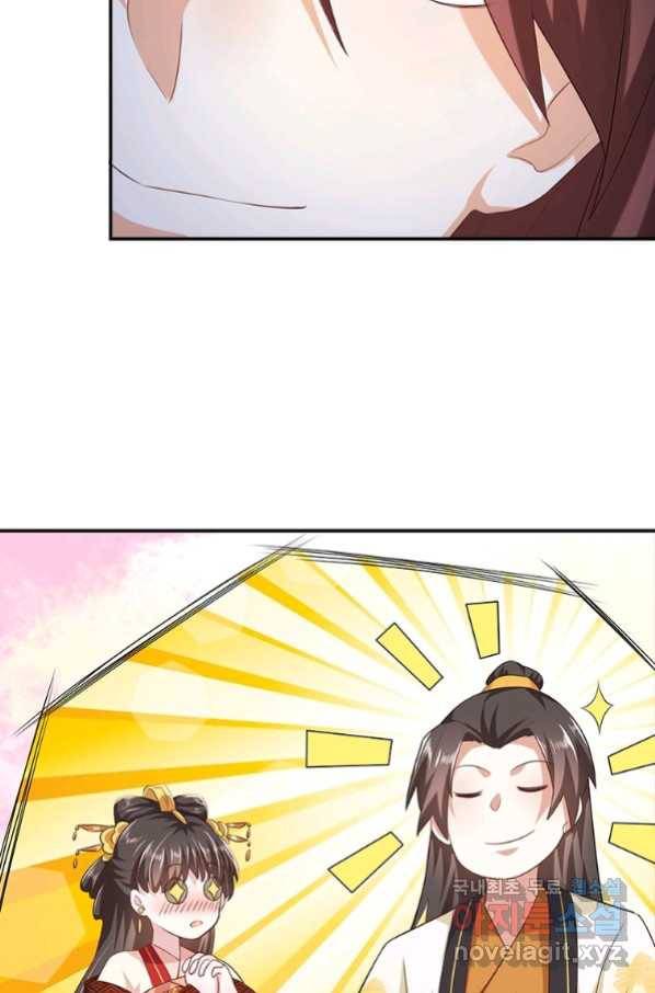 과로환생전기 59화 34