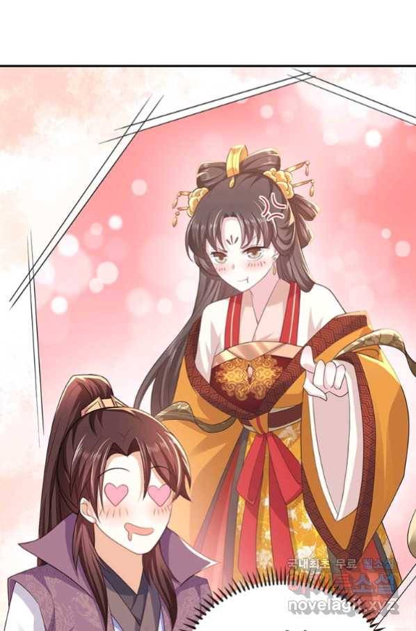 과로환생전기 59화 36