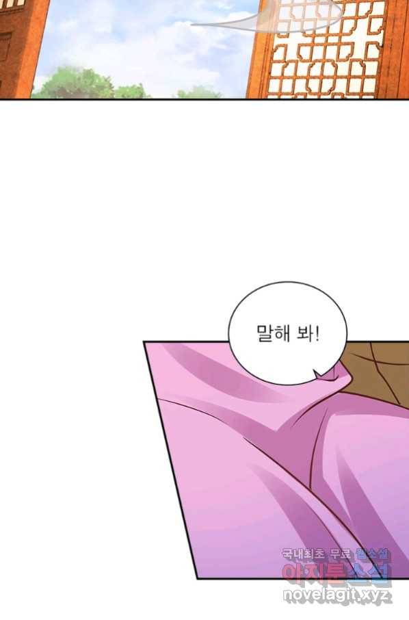 과로환생전기 59화 39