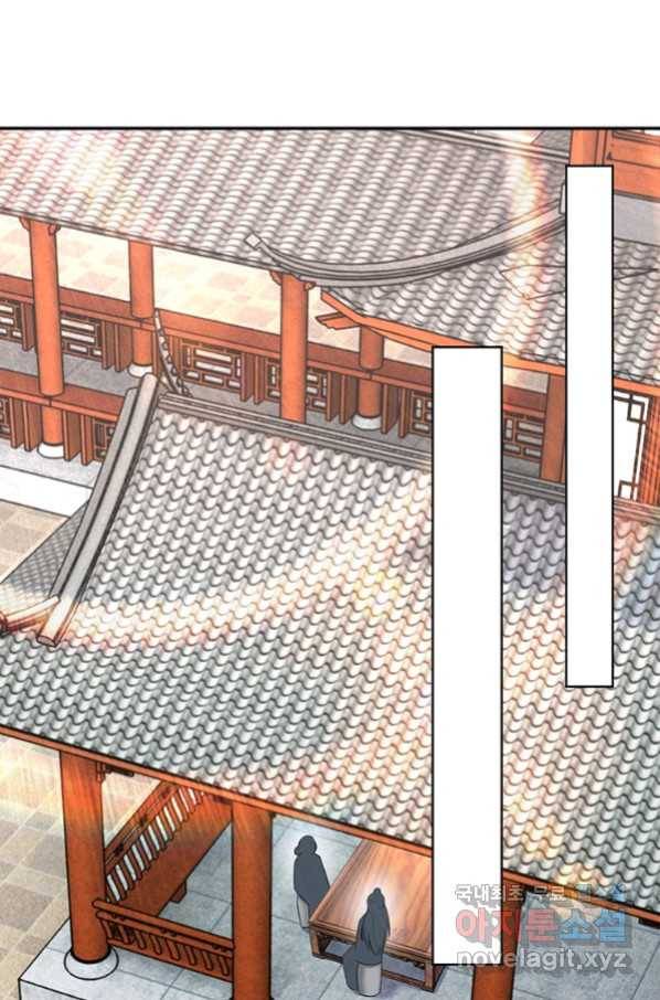 과로환생전기 59화 44