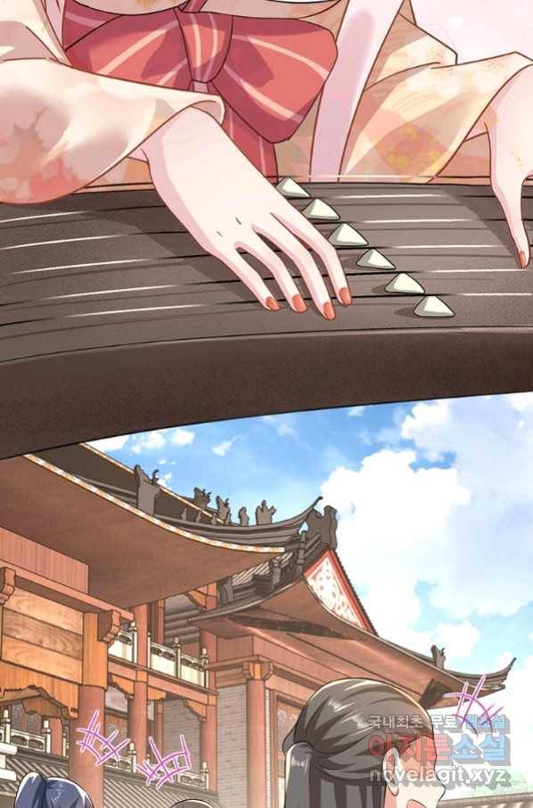 과로환생전기 59화 53