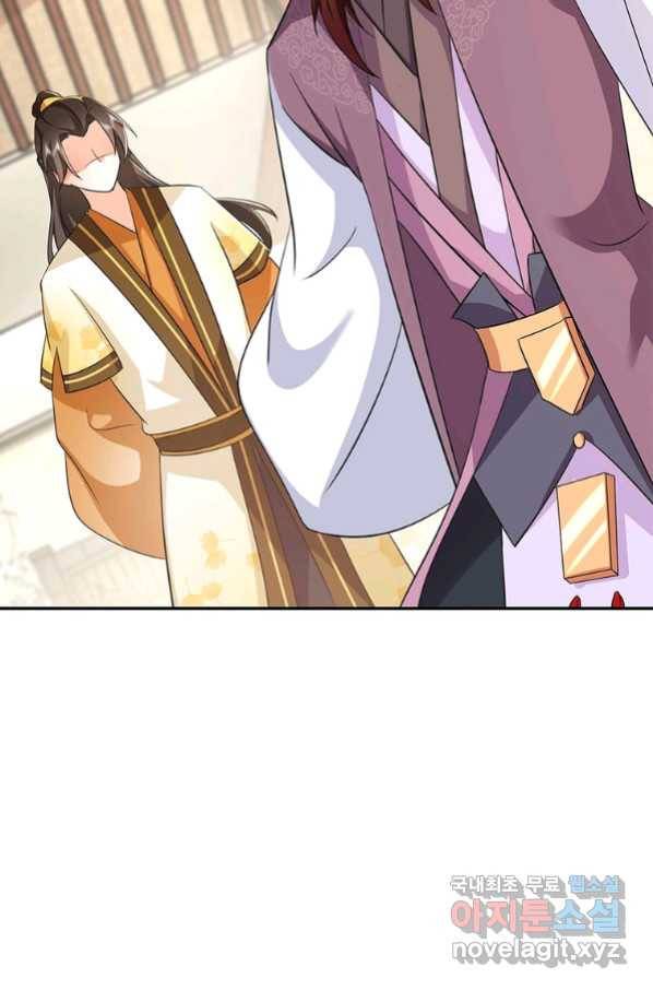과로환생전기 59화 75