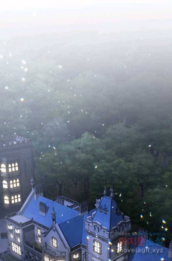 악녀가 길들인 짐승 26화 54