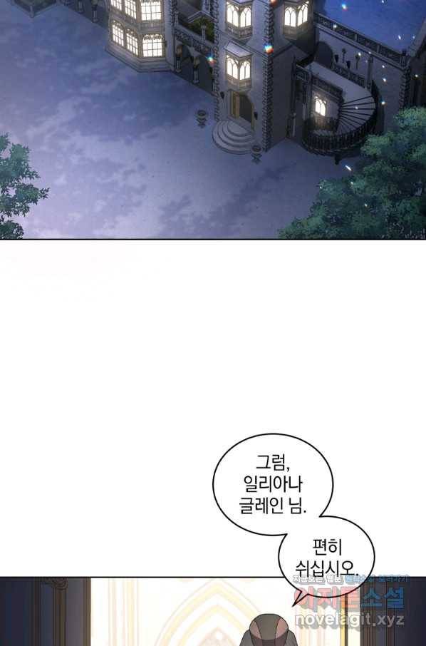 악녀가 길들인 짐승 26화 55