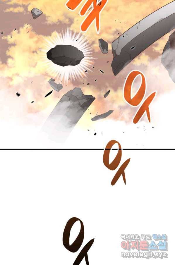 닳고닳은 뉴비 104화 4