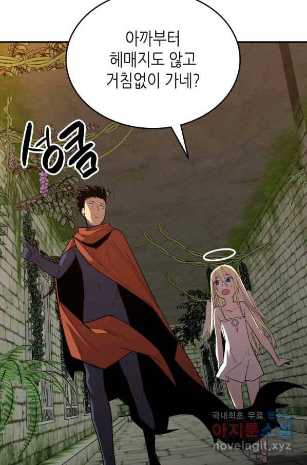 닳고닳은 뉴비 104화 26