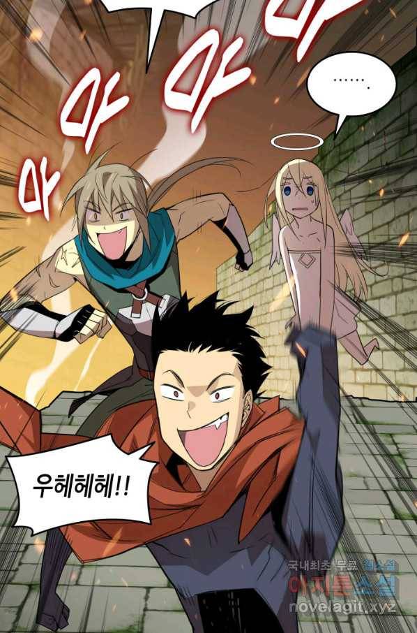 닳고닳은 뉴비 104화 66