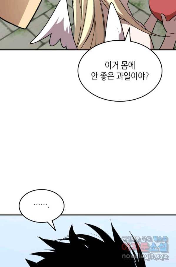 닳고닳은 뉴비 104화 83