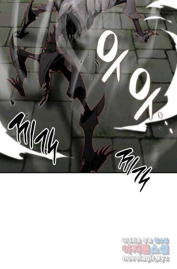 닳고닳은 뉴비 104화 92