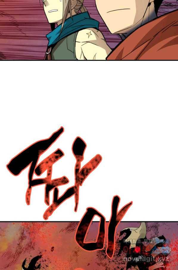 닳고닳은 뉴비 104화 102