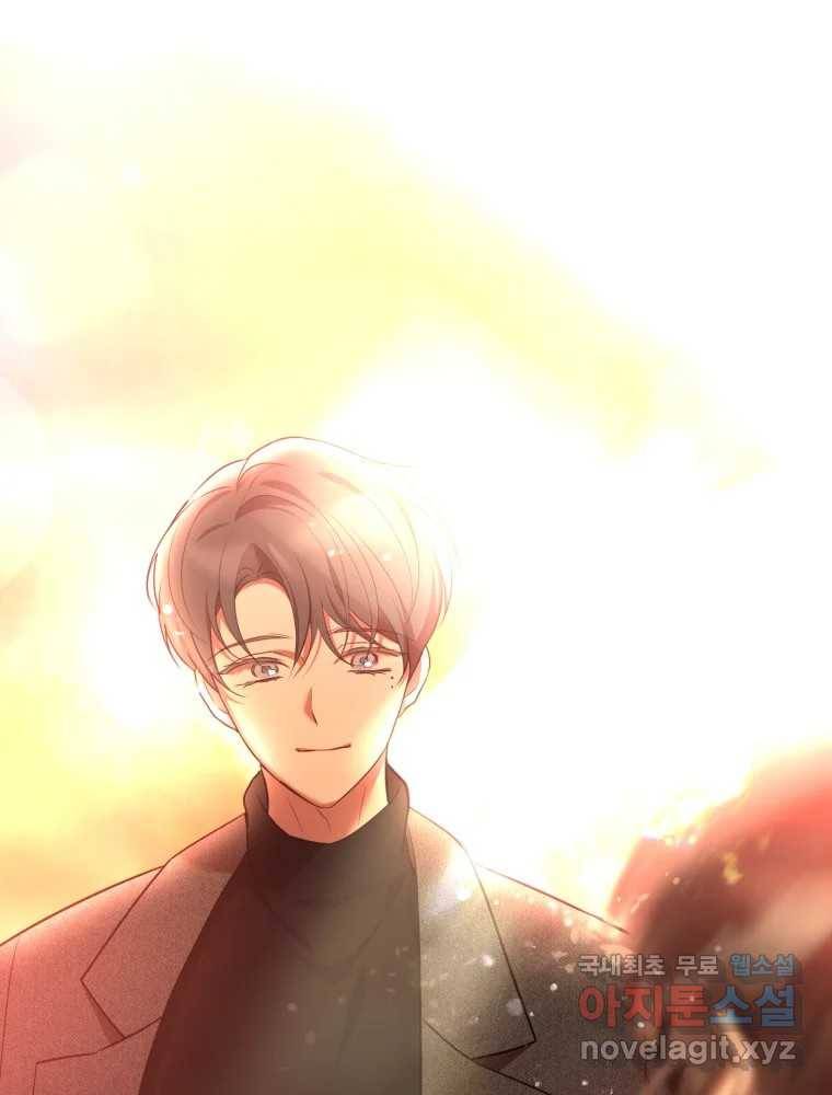 퍼펙트 마인 에필로그 2화 3