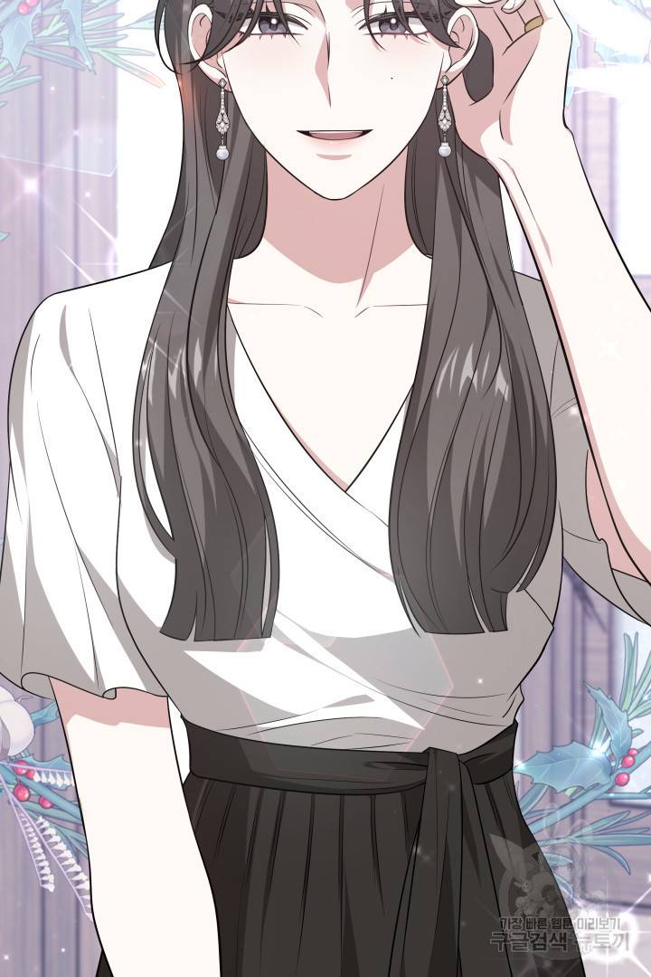 저도 결혼은 처음이라서요 26화 15