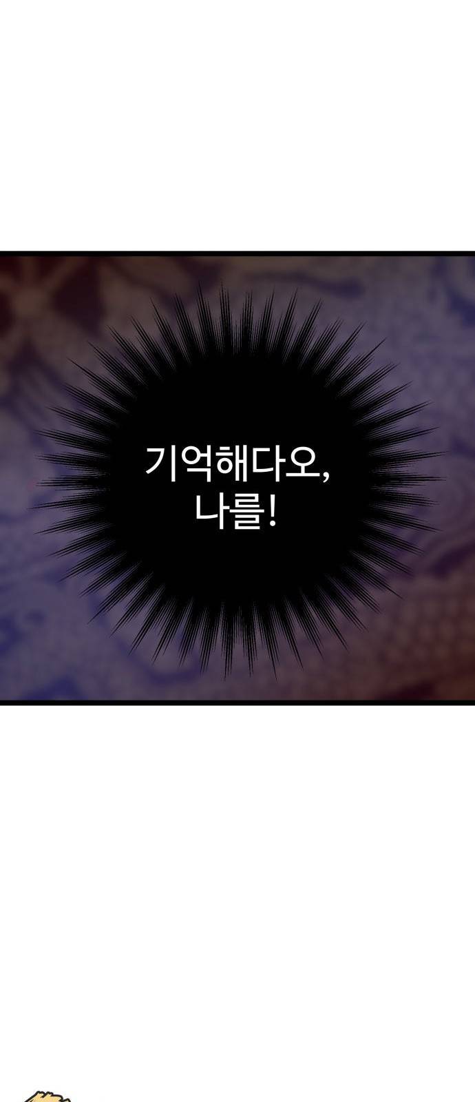 마섹남 - 마술하는 섹시한 남자 7화 12