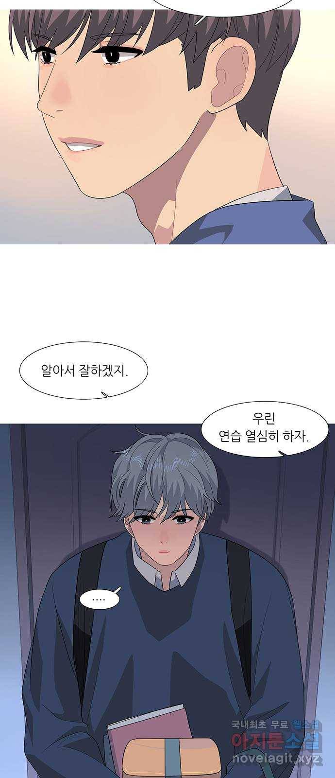 나의 작은 서점 26화 7