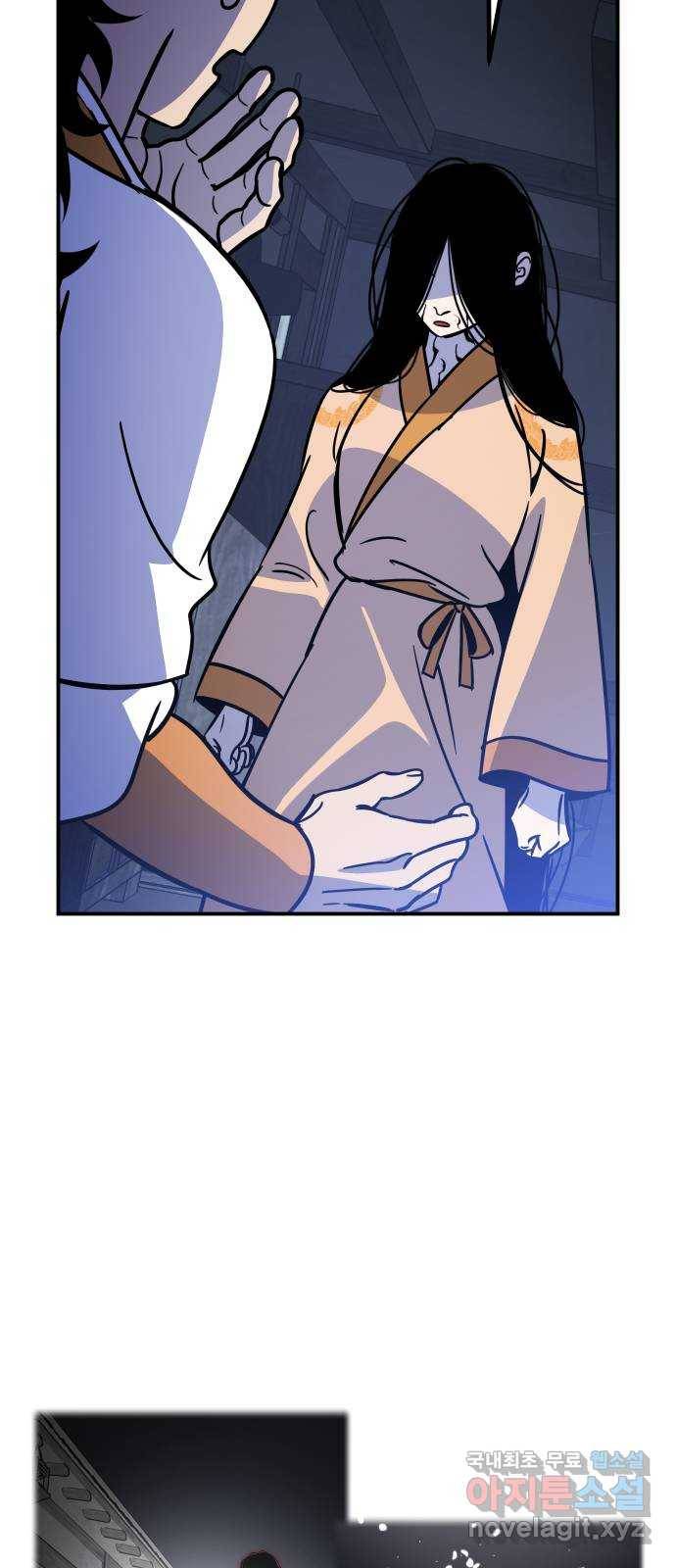 신이 담긴 아이 87화 과거 : 예언 (4) 62