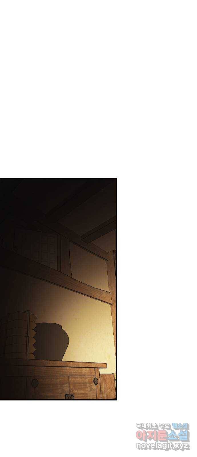 신이 담긴 아이 87화 과거 : 예언 (4) 77