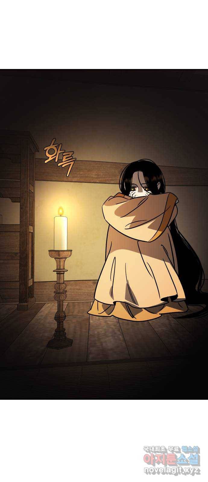 신이 담긴 아이 87화 과거 : 예언 (4) 79