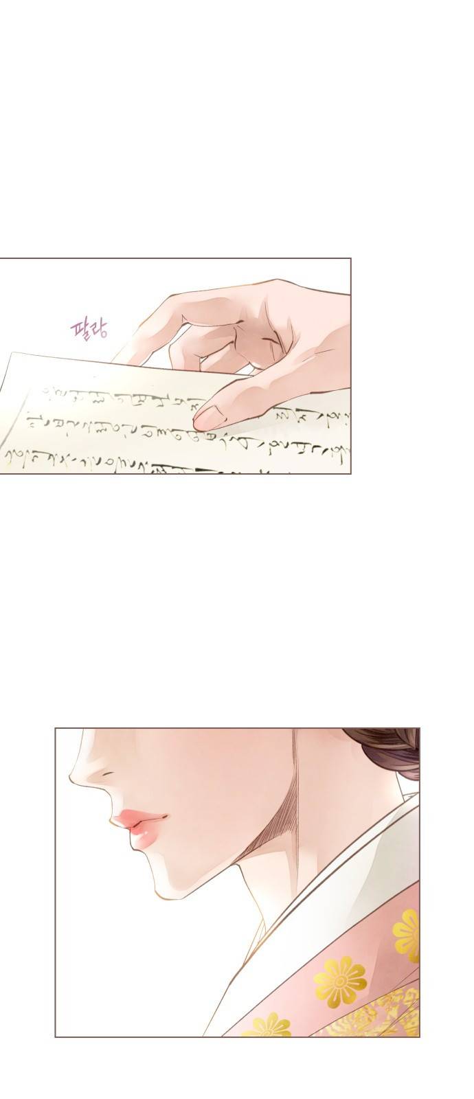 홍 의관의 은밀한 비밀 7화 1