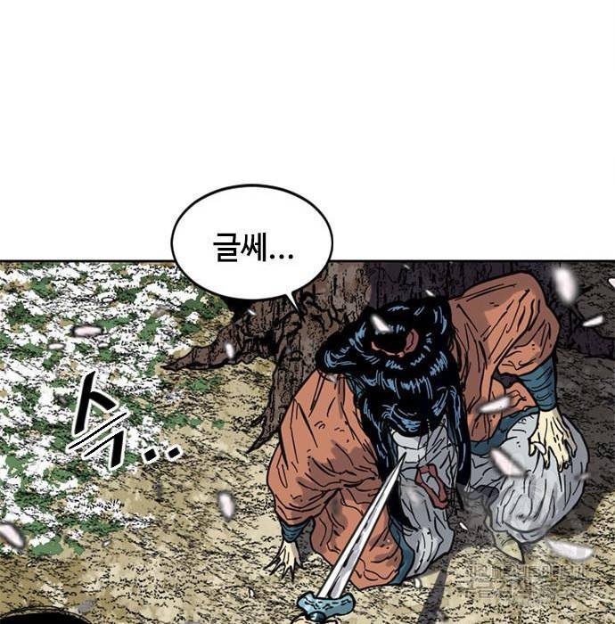 천하제일인 시즌2 25화 3