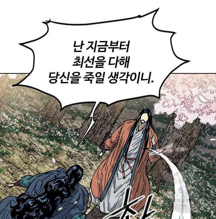 천하제일인 시즌2 25화 12