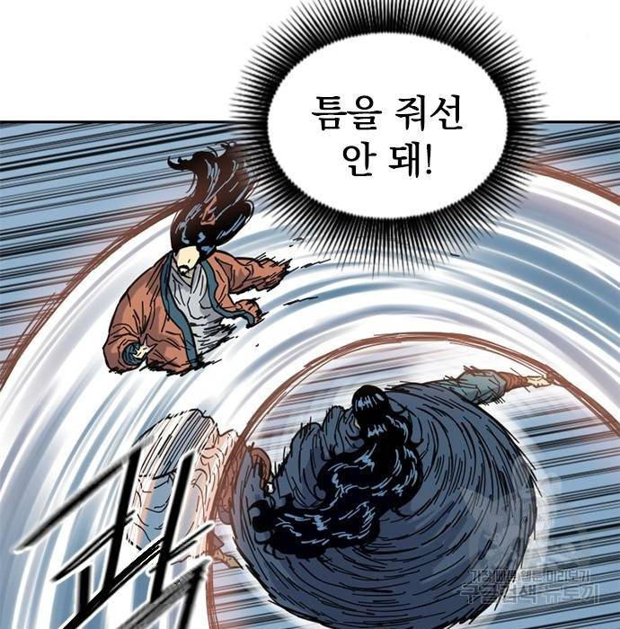 천하제일인 시즌2 25화 35