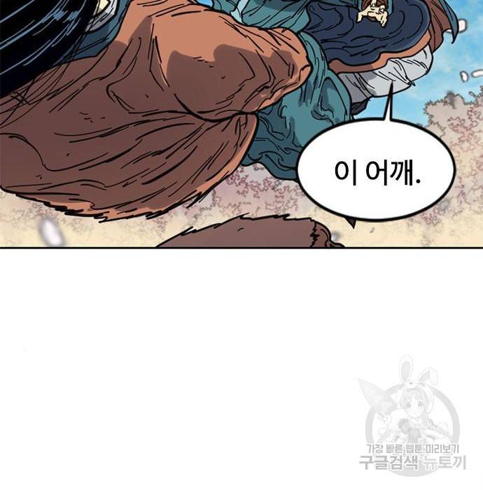 천하제일인 시즌2 25화 38