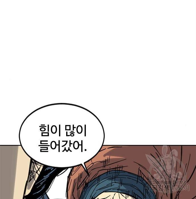 천하제일인 시즌2 25화 39
