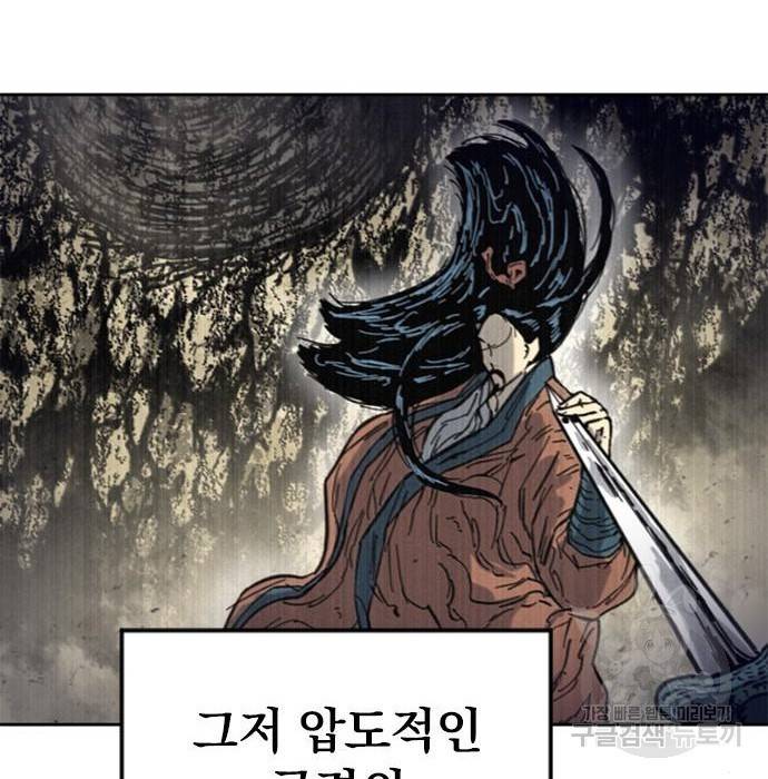천하제일인 시즌2 25화 105