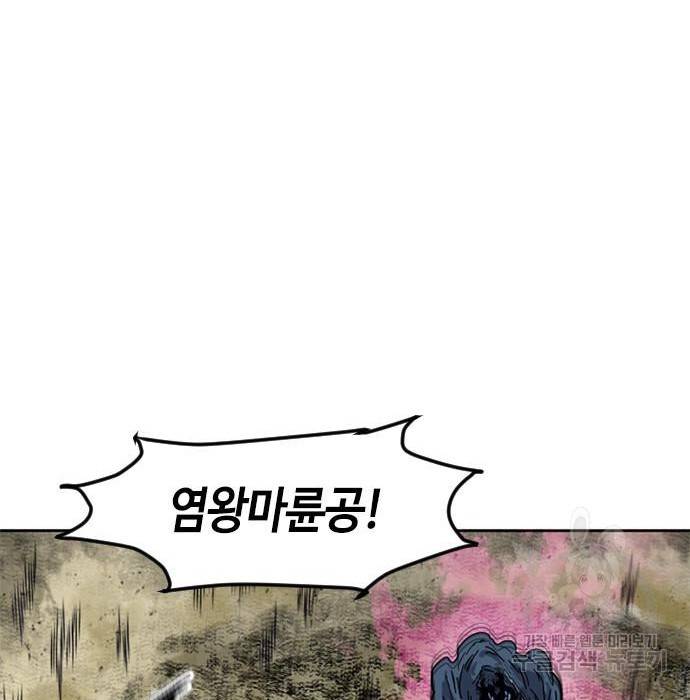천하제일인 시즌2 25화 124