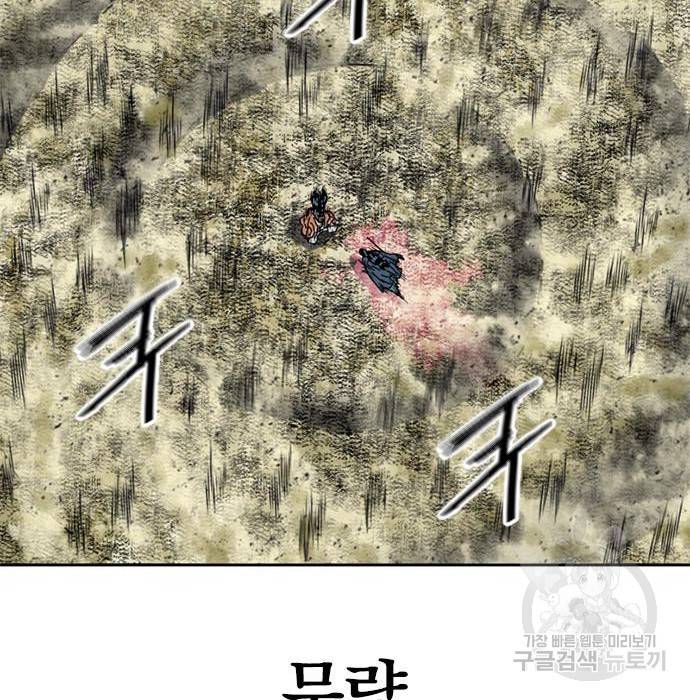 천하제일인 시즌2 25화 133