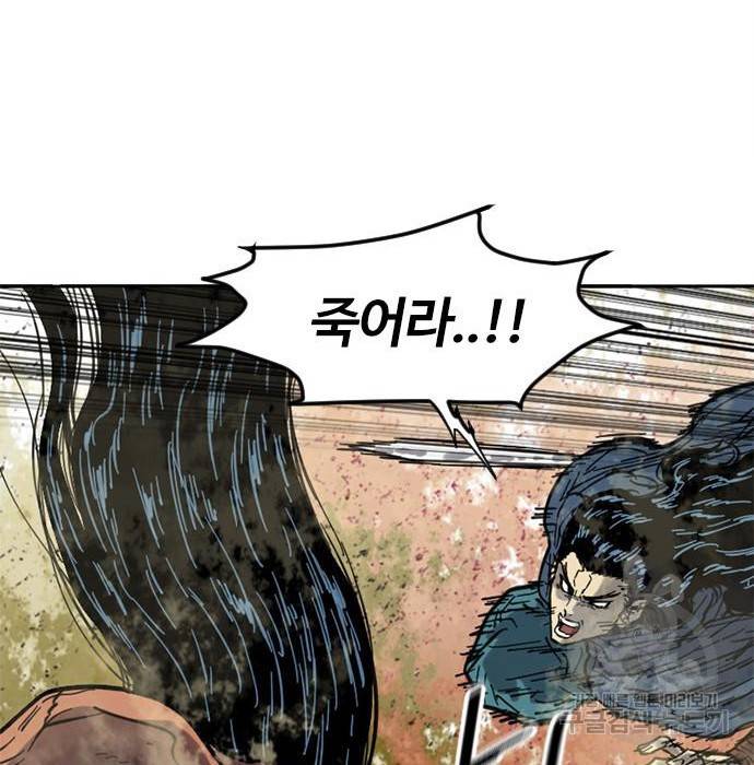 천하제일인 시즌2 25화 135