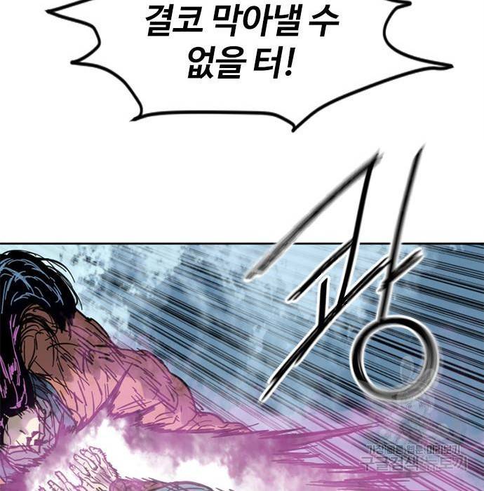 천하제일인 시즌2 25화 162