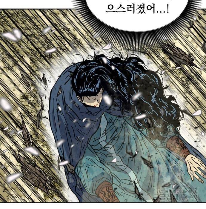 천하제일인 시즌2 25화 177