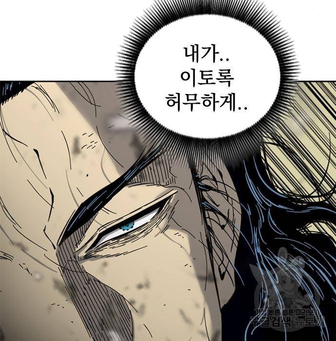 천하제일인 시즌2 25화 179