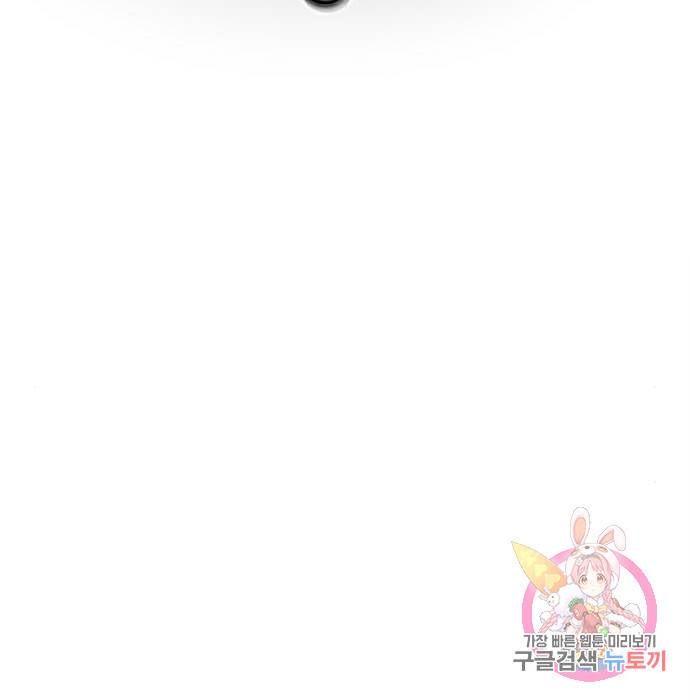 천하제일인 시즌2 25화 204