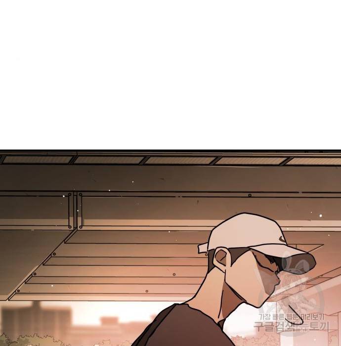 어느날 갑자기 서울은 61화 169