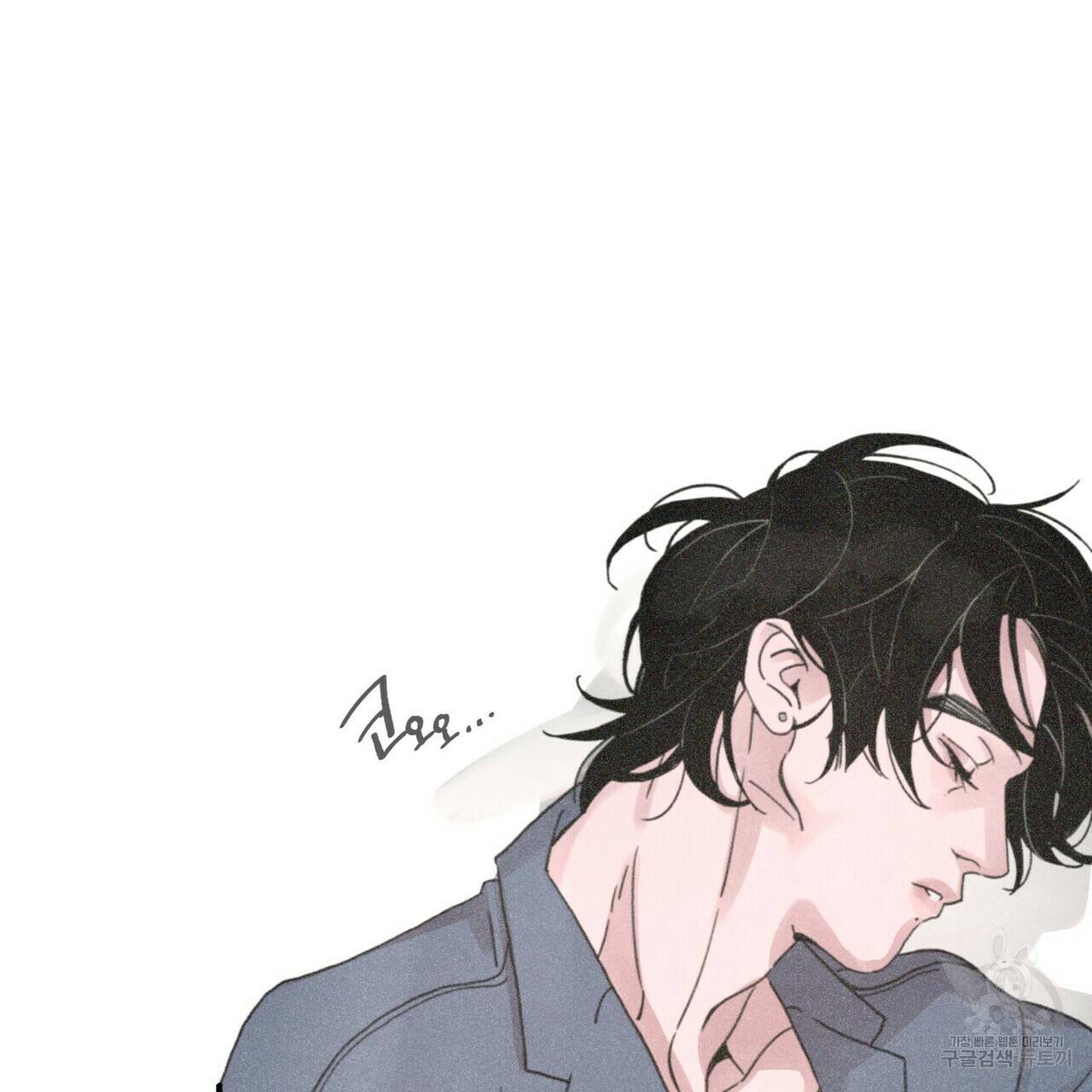 Love Sick Dog (러브 시크 독) 2화 3