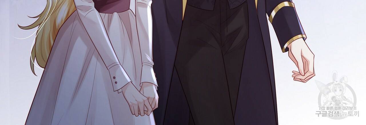 잠 못 드는 시녀의 밤 6화 226