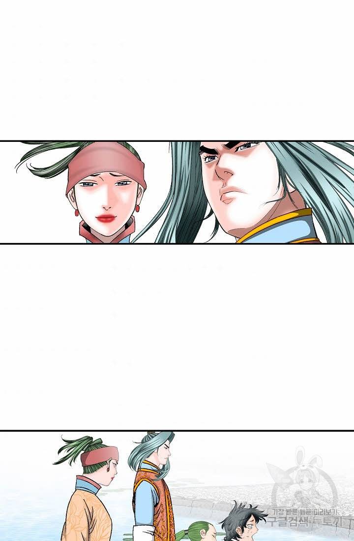 태상교주 숙수되다 150화 84