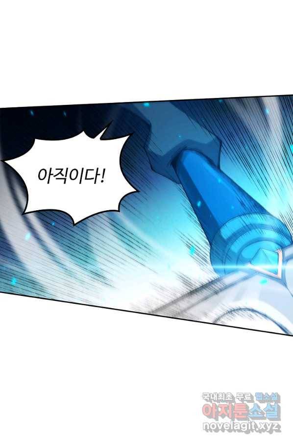 로벨 160화 1