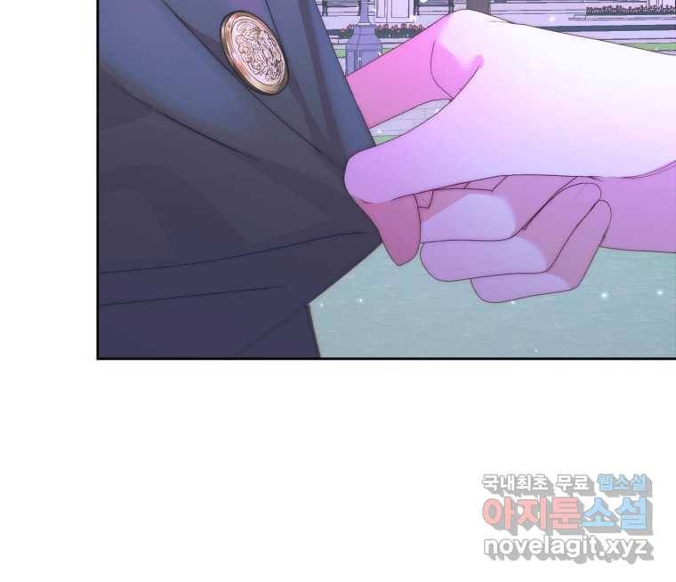 악당과 계약 가족이 되었다 49화 30