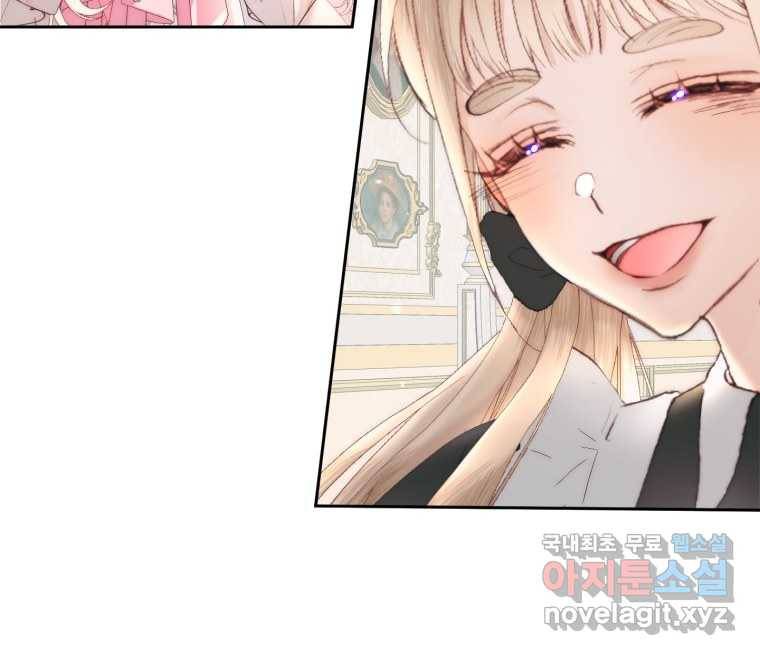 악당과 계약 가족이 되었다 49화 59