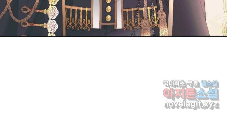악당과 계약 가족이 되었다 49화 83