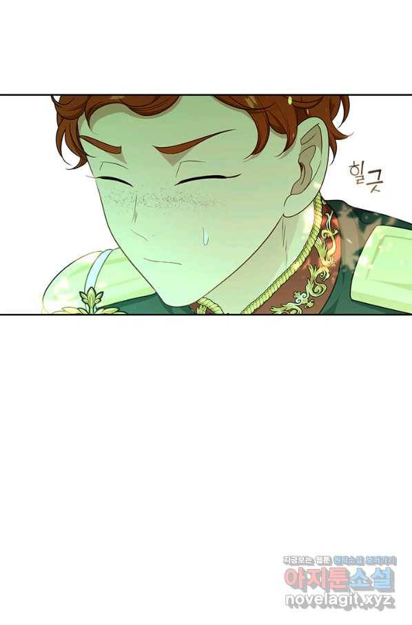 그 악녀를 조심하세요! 외전6 4화 31
