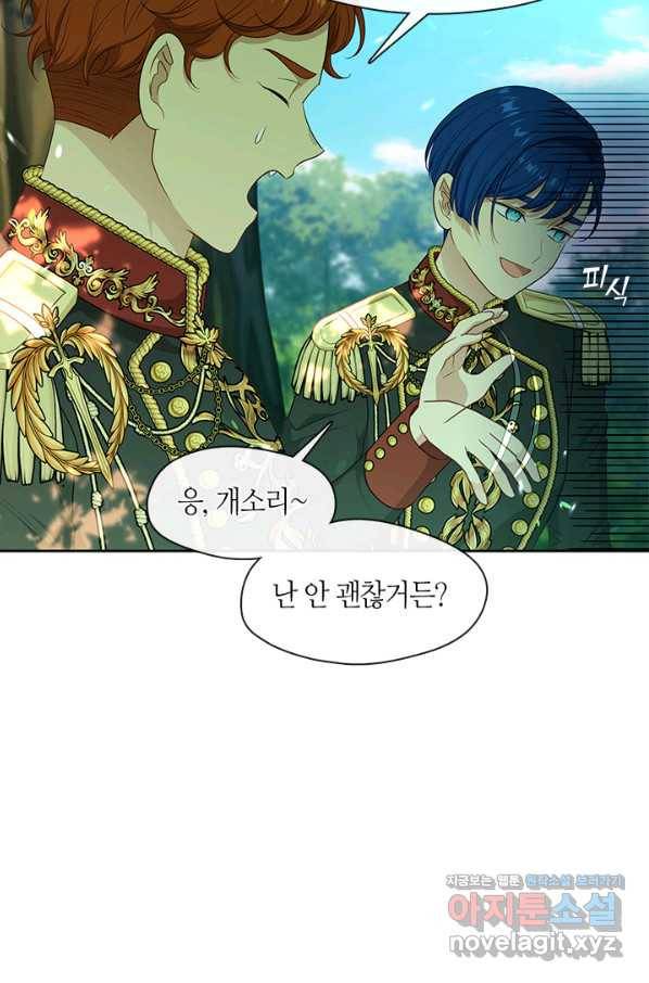 그 악녀를 조심하세요! 외전6 4화 55