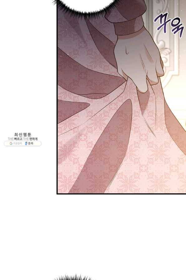집착남주의 계약직 약혼자입니다 35화 7